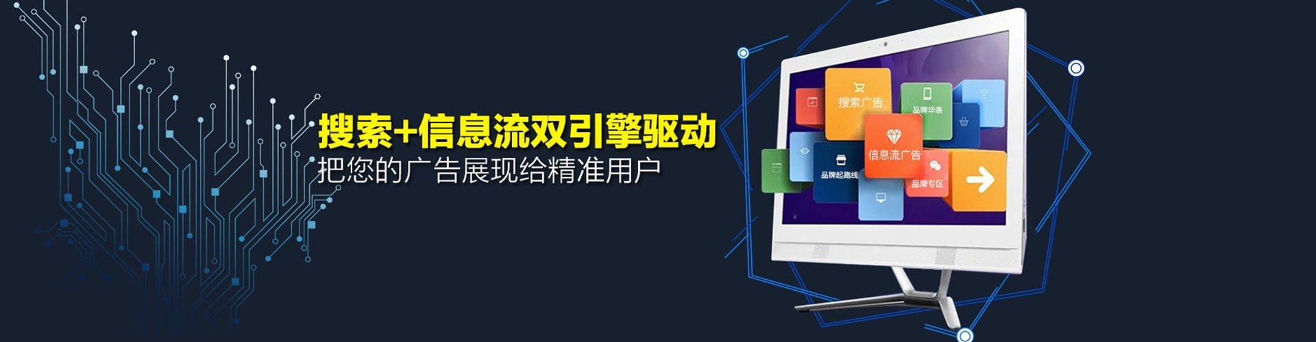 响水竞价开户推广