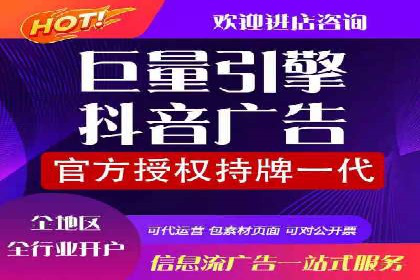 竞价推广开户成功案例分享