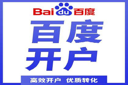 信息流投放策略：某电商平台的成功案例